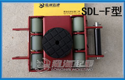 鷹牌SDL-F低矮型搬運(yùn)小坦克