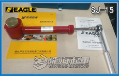鷹牌SJ型機械式液壓千斤頂