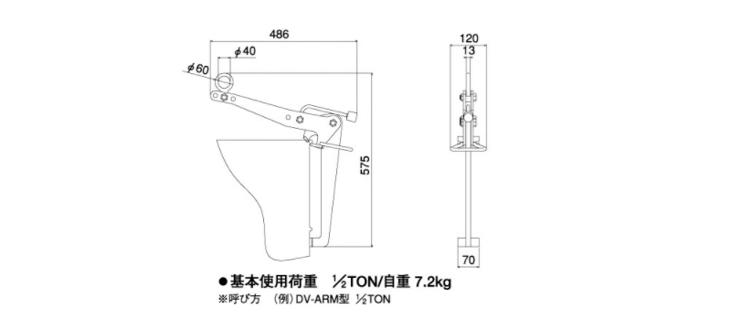 DV-ARM型三木油桶吊具參數