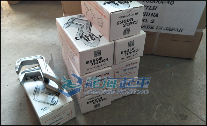 EH型鷹牌水平鋼板起重鉗到貨圖