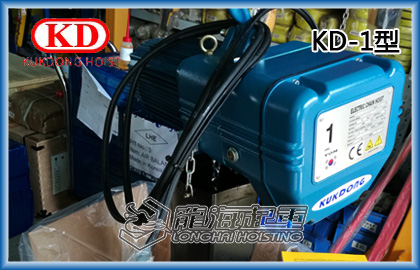 韓國KD環鏈電動葫蘆