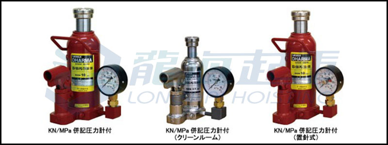 鷹牌壓力表液壓千斤頂